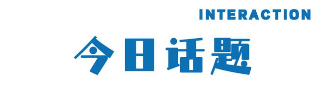 恰到好处的漂亮饭是高端酒店餐饮的新出路吗？(图18)
