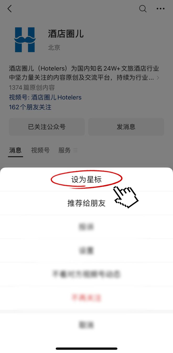恰到好处的漂亮饭是高端酒店餐饮的新出路吗？(图19)