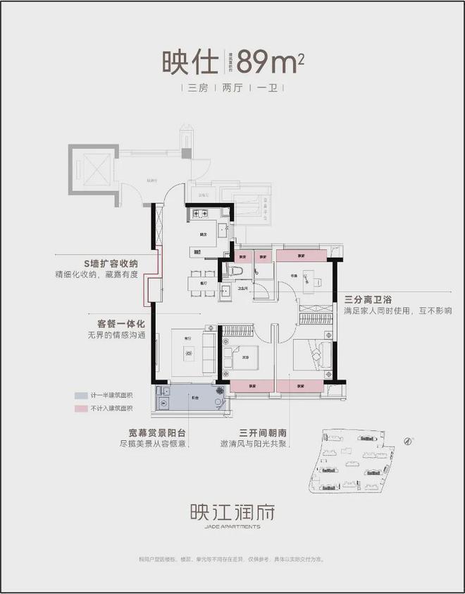 2024华润·映江润府官方网站华润·映江润府-百度百科-上海房天下(图16)
