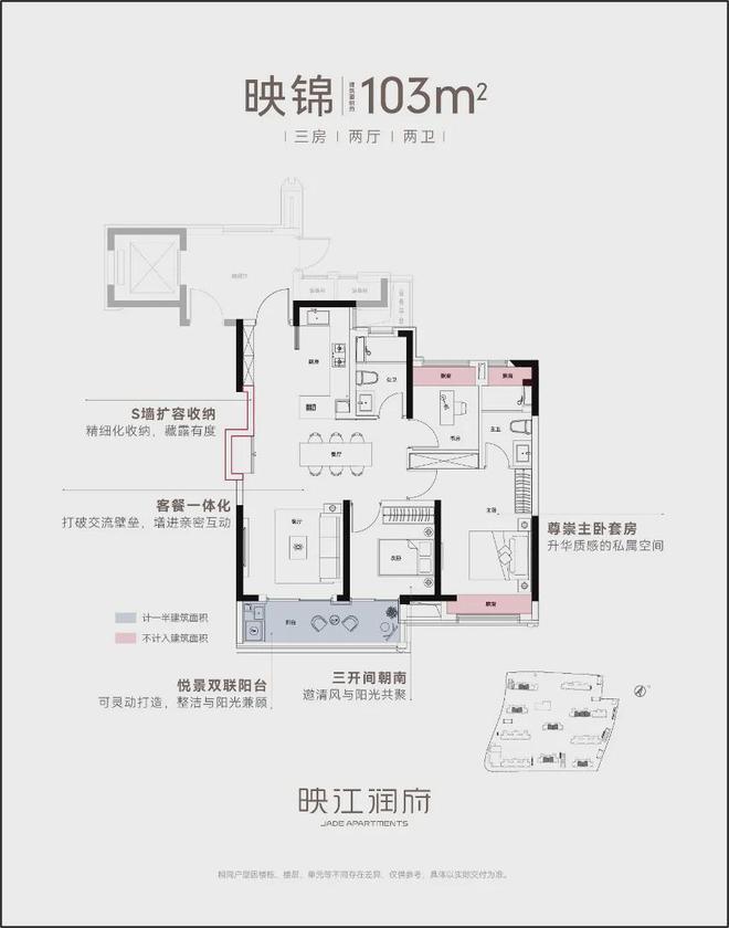 2024华润·映江润府官方网站华润·映江润府-百度百科-上海房天下(图18)