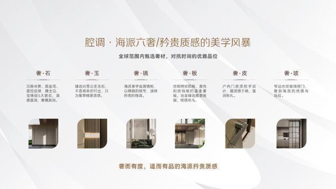 2024华润·映江润府官方网站华润·映江润府-百度百科-上海房天下(图19)