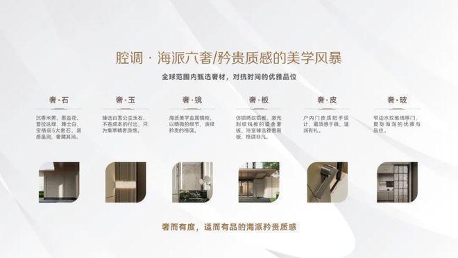 2024华润·映江润府官方网站华润·映江润府-百度百科-上海房天下(图10)