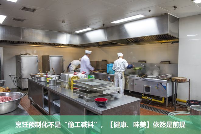 2024年团餐市场风向标：三大创新趋势深度剖析！(图5)