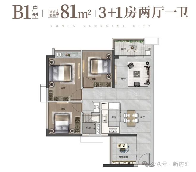 官方网站：品实云湖花城售楼中心—2025官方网站-广州房天下(图9)