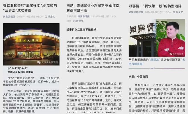 谁能回到十年前？(图5)