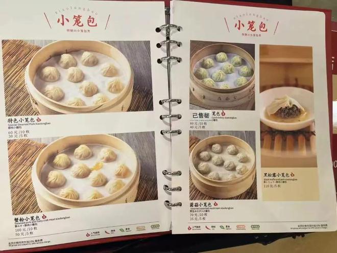 关店、关店、台湾餐饮纷纷败北于大陆(图11)