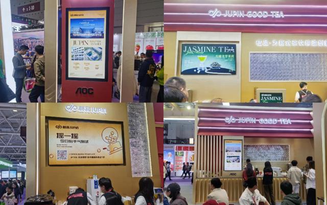 AOC亮相2024深圳国际酒店及餐饮业博览会打造数字化潮饮新风尚！(图3)