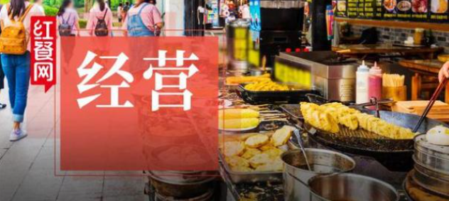 越来越多餐饮老板开始对房租“下狠手”(图1)
