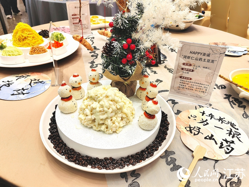 中医药+餐饮加速融合 首届国际药膳食养发展大会在泰州举办(图2)