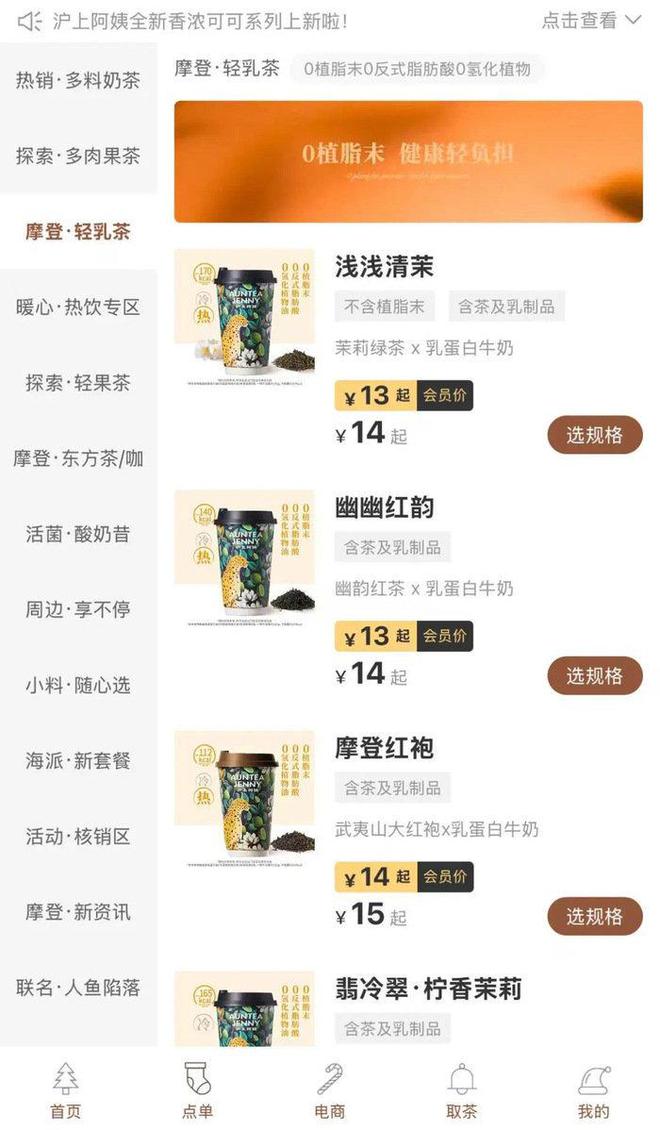 仅92起！2024年食品饮料投融资数量“腰斩”低谷期品牌稳中求生(图6)