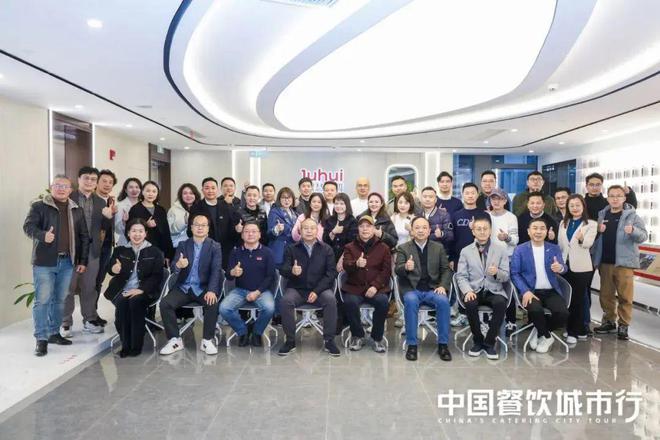 大咖云集深度链接！2024年度“中国餐饮城市行”圆满收官(图9)