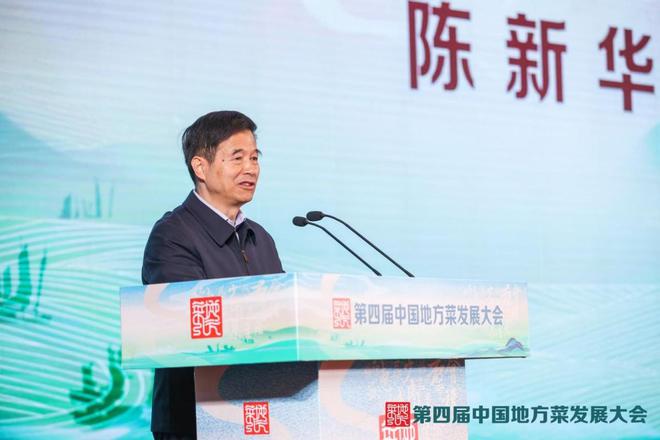 新周期新趋势新未来！全国地方菜餐饮人共论“与城市共兴”(图5)