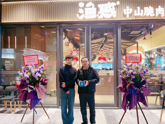 珠海渔惑餐饮展新愿董事长龚钰坤、潘恋携黄朝曦共创辉煌未来(图2)