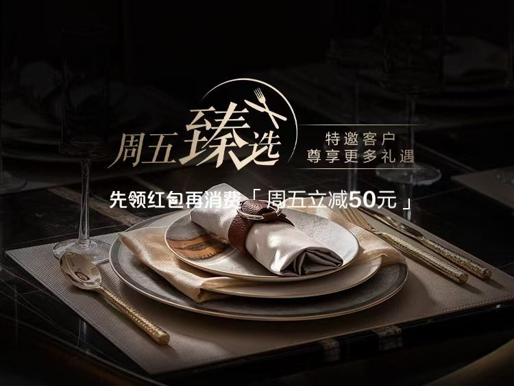 广发信用卡携手中高端餐饮共促2025消费市场繁荣发展(图1)