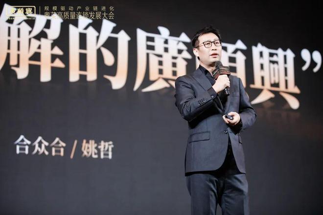 500+人齐聚郑州大咖云集廣順興助推粤菜高质量发展！(图6)