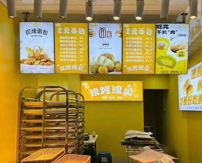 “店还没开业就倒闭了”！盘点2024年餐饮业6大“枪口”品类！(图8)