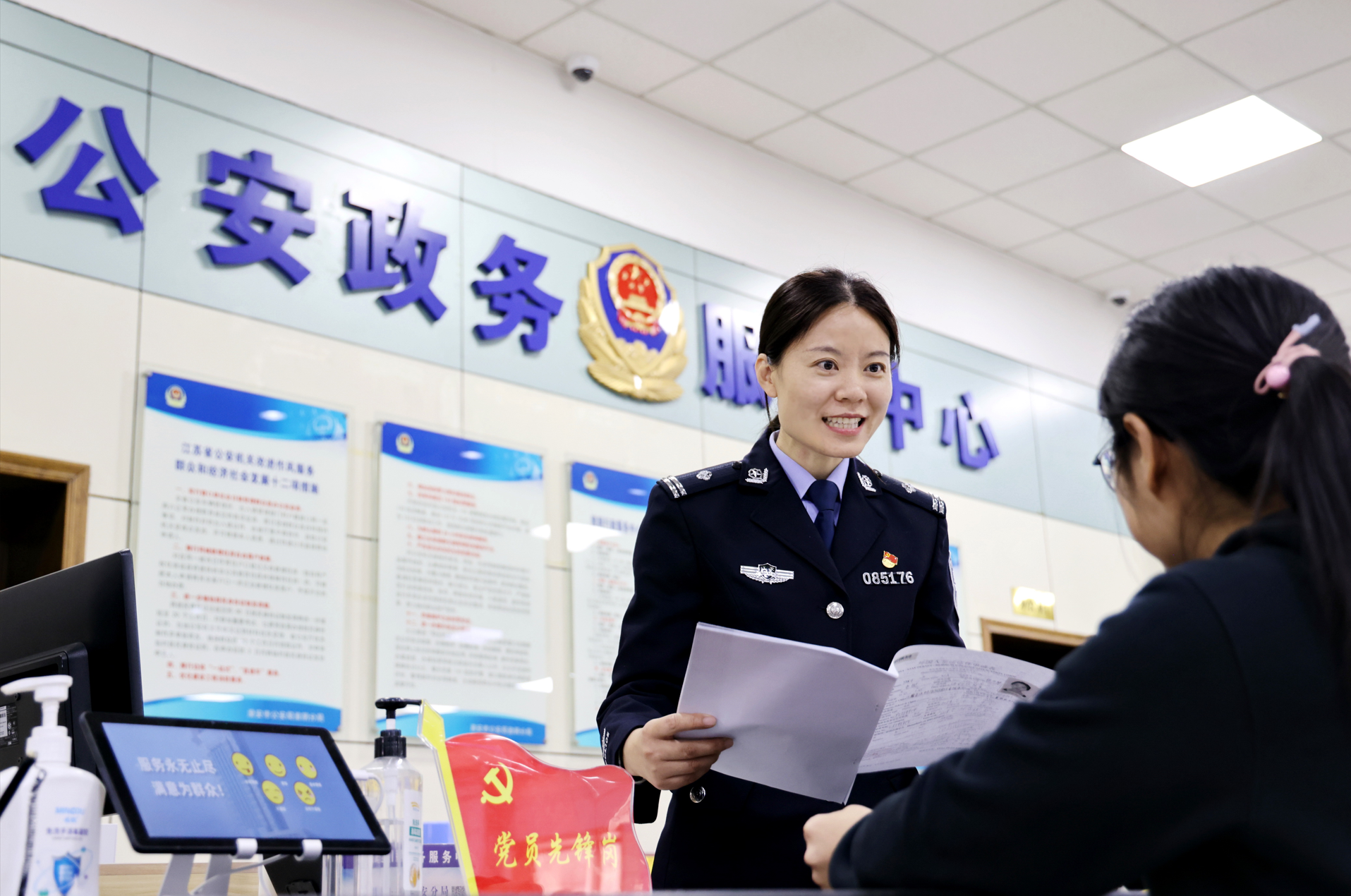 四个关键词解读2024年度江苏公安成绩单(图5)