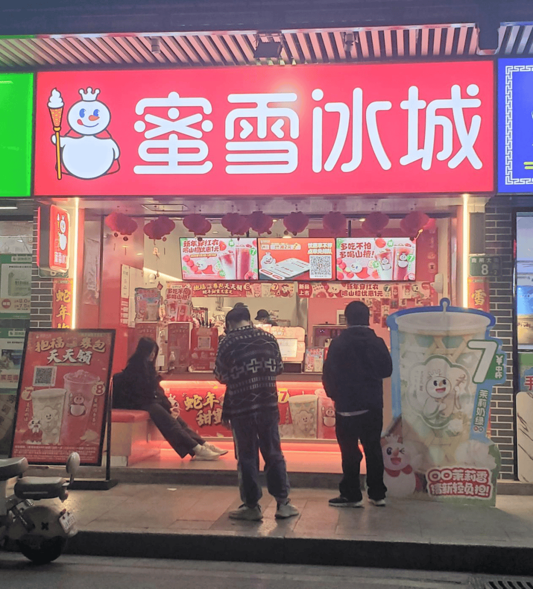 蜜雪冰城的万店公式：兴于茶饮挫于咖啡(图4)
