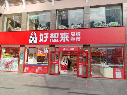 性价比之选：盘点怡佳仁等热门零食加盟品牌推荐(图3)