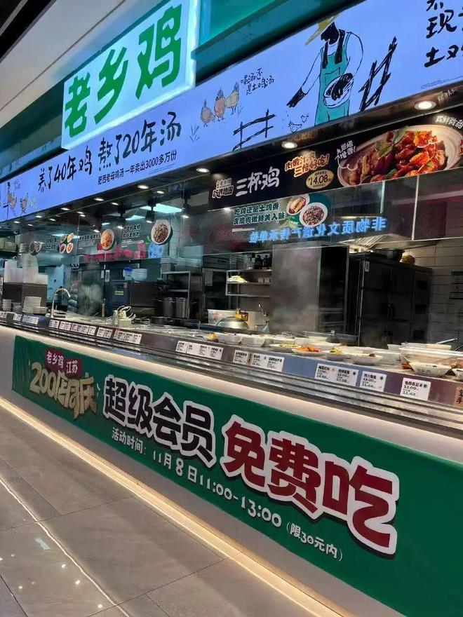 餐饮行业的7大变化从业者必读(图3)