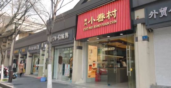 2024年超190家知名品牌大规模闭店…(图3)