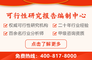 2025年中高档餐饮前景预测报告(图2)