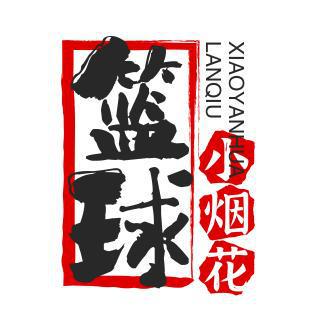 伦纳德让快船同时失去了现在和未来(图2)