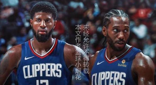 伦纳德让快船同时失去了现在和未来(图9)