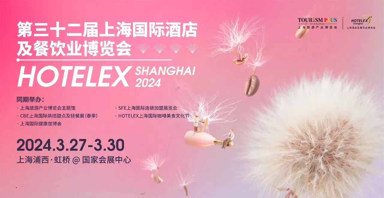 中国蜂王浆市场产销需求及投资商机分析报告2024-2030年(图1)