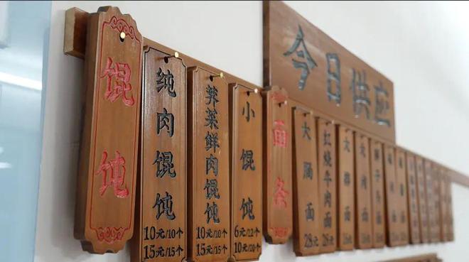 69岁上海“奶茶阿姨”再创业！曾创造初代网红奶茶的她到这里开食堂啦！(图4)