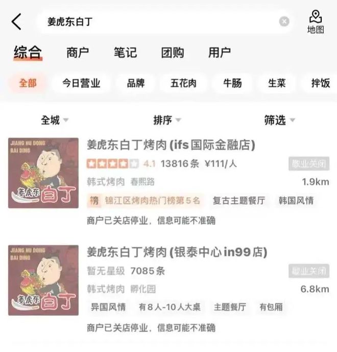 韩式烤肉“顶流”接连关店未来餐饮业的3种活法(图1)