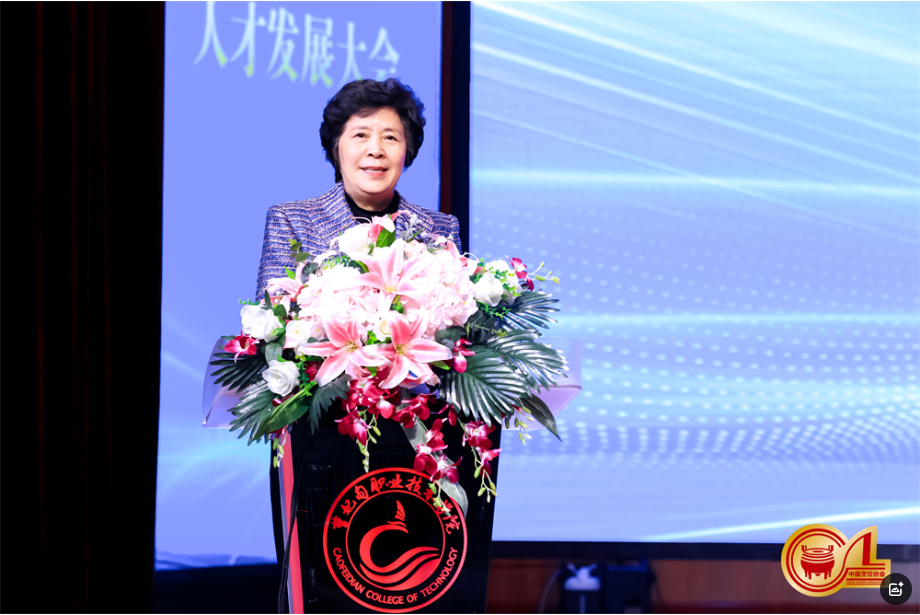 “创新驱动 人才为本”——首届全国餐饮业人才发展大会在曹妃甸成功召开(图1)