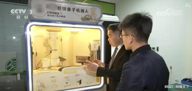 机器人大厨持证上岗：餐饮业迎来“智能革命”！(图1)