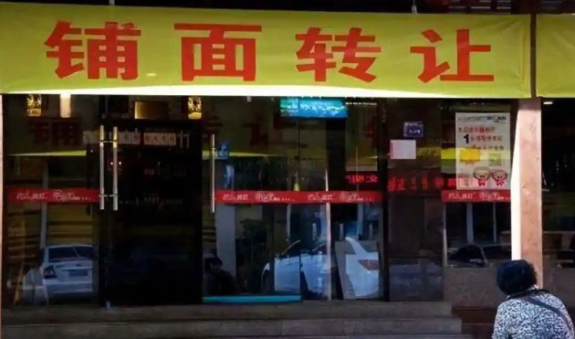 餐饮业“倒春寒”来袭：春节后多地餐厅扎堆倒闭生存战如何破局？(图1)