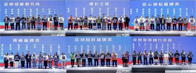餐饮界的 “奥斯卡”第三届中国餐饮 BOSS 大会 “金芒奖” 申报已开启！(图1)