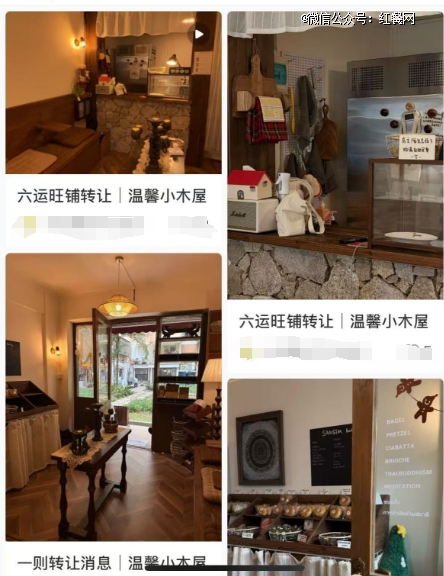 餐饮业遭遇「倒春寒」(图1)