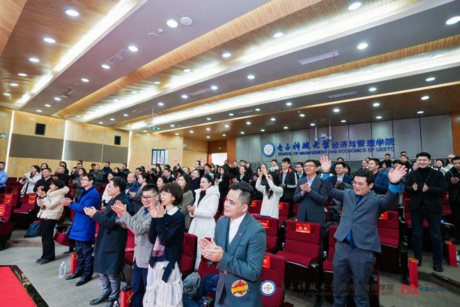中国MBA西南联盟2024年终总结会暨西南MBA创业与职业发展论坛圆满举行(图23)