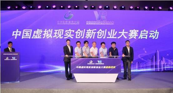 第十二届中国大学生高分子材料创新创业大赛落幕(图1)