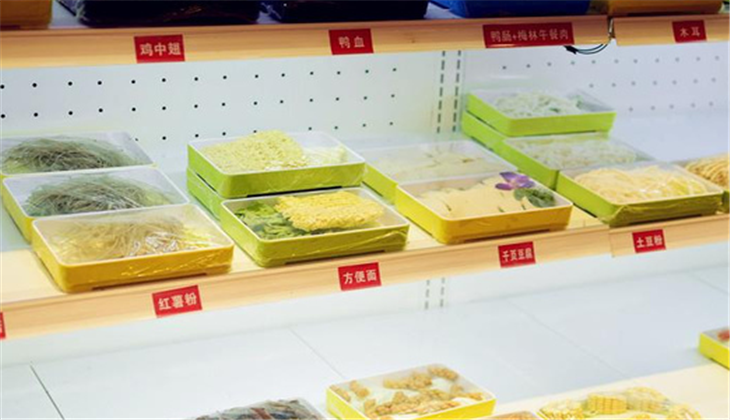 河套学院2023-2024学年本科教学质量报告(图1)