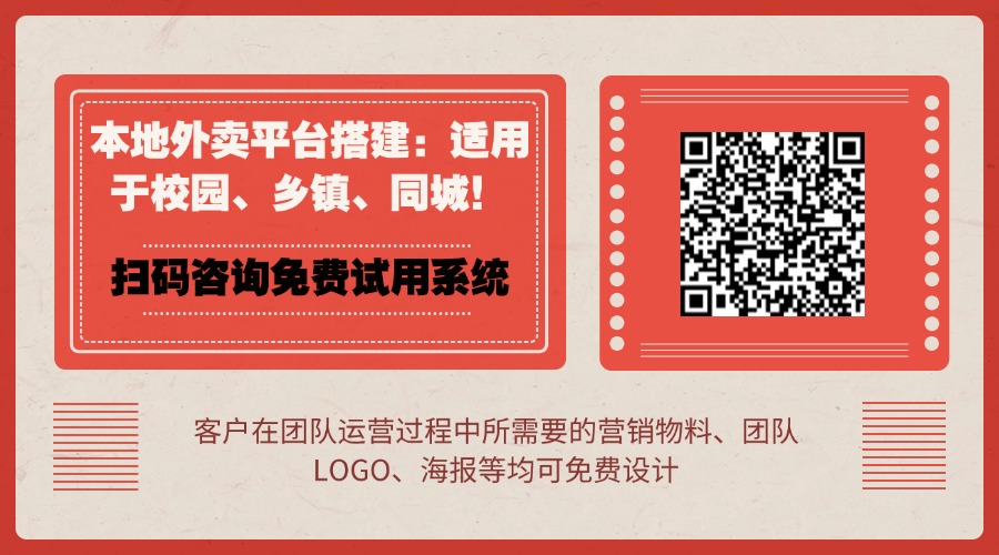 这些2024年外卖行业的发展趋势分析干货请收好！(图2)