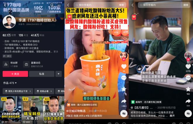 食品饮料行业的新机遇2023年这8个趋势不能错过(图6)
