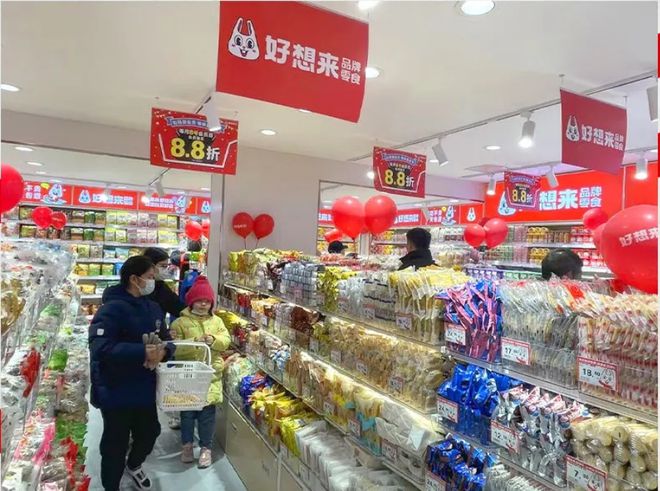 投资人、餐饮职业加盟商最近都在聊“量贩零食第一股”(图11)