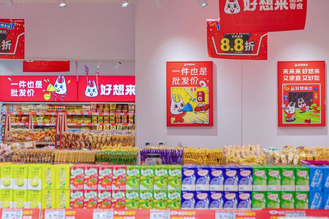 投资人、餐饮职业加盟商最近都在聊“量贩零食第一股”(图9)
