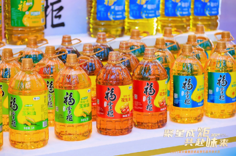 聚星成炬 共赴味来——中粮餐饮2025供应链生态共创大会举办(图4)