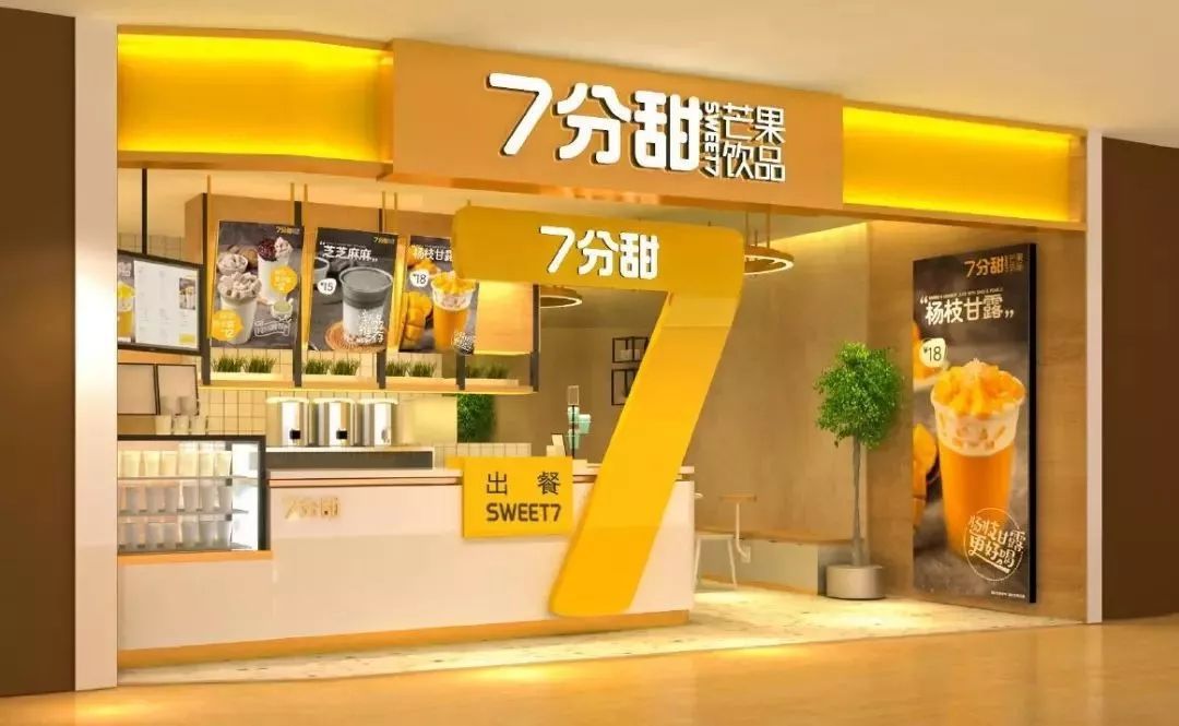 2024年创业计划书餐饮行业产品与服务pptx(图1)