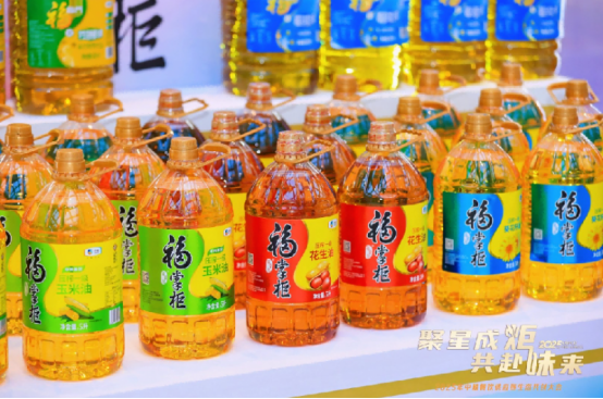 聚星成炬 共赴味来——中粮餐饮2025供应链生态共创大会成功举办(图4)