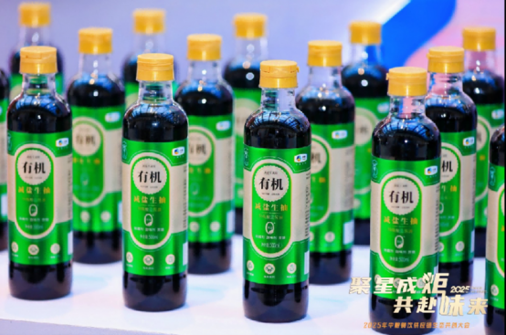 聚星成炬 共赴味来——中粮餐饮2025供应链生态共创大会成功举办(图5)