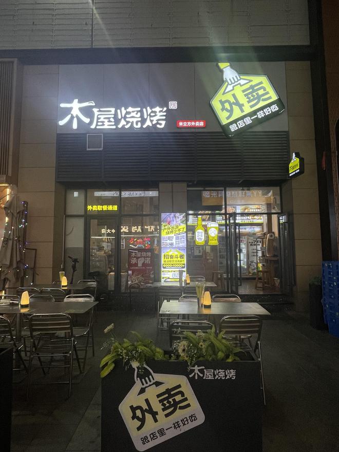 餐饮企业寻出路：“莆田”老板砍掉香港后勤团队连锁餐饮争相开起外卖店(图2)