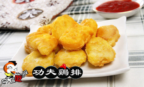 餐饮连锁加盟排行榜(图2)