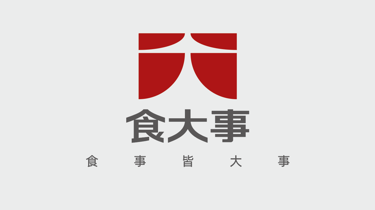 小六饮食30年新叙事：左手供应链右手商街(图2)